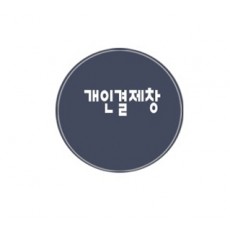 B16 대나무형 장사각화분/부강테크