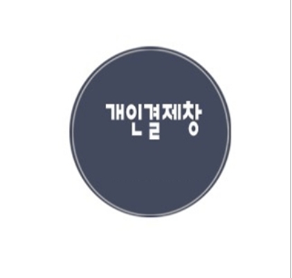 삼성물산(주)에버랜드리조트(퍼시픽랜드)