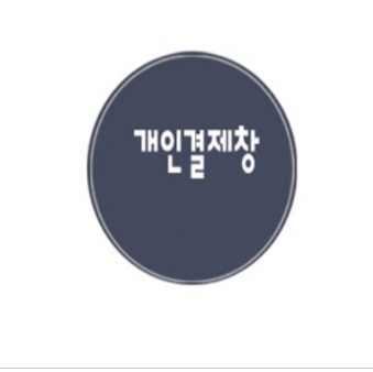 세양조경주식회사8개