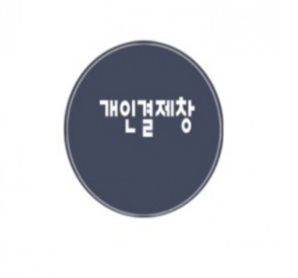 신서초등학교