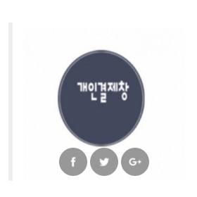 어린이식품안전이천센터 재베분3호4다발