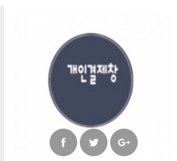 인수동주민센터G1형12개동색 선불
