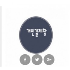 어린이식품안전이천센터 3호600개