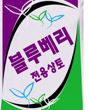 블루베리전용상토/5리터/50리터/선택/50리터묶움배송NO