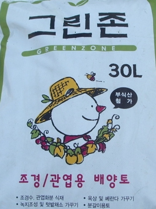 그린존/관엽식물/5리터/30리터/선택/30리터는/묶움배송NO