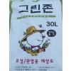그린존/관엽식물/5리터/30리터/선택/30리터는/묶움배송NO